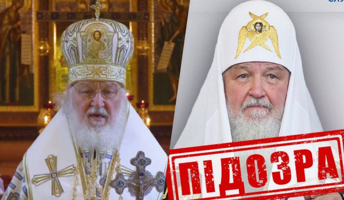 Патриарху Русской церкви Кириллу, благословившему убийства украинцев, сообщено о подозрении / коллаж УНИАН, фото скриншот, фото СБУ
