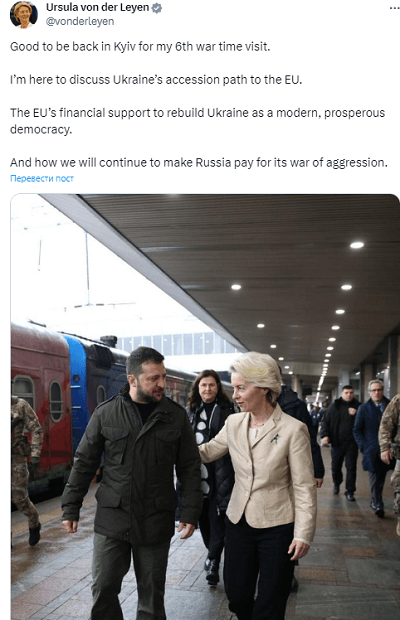 Зеленський зустрів президента Єврокомісії на залізничному вокзалі Києва (відео) Зеленський зустрів президента Єврокомісії на залізничному вокзалі Києва (відео)