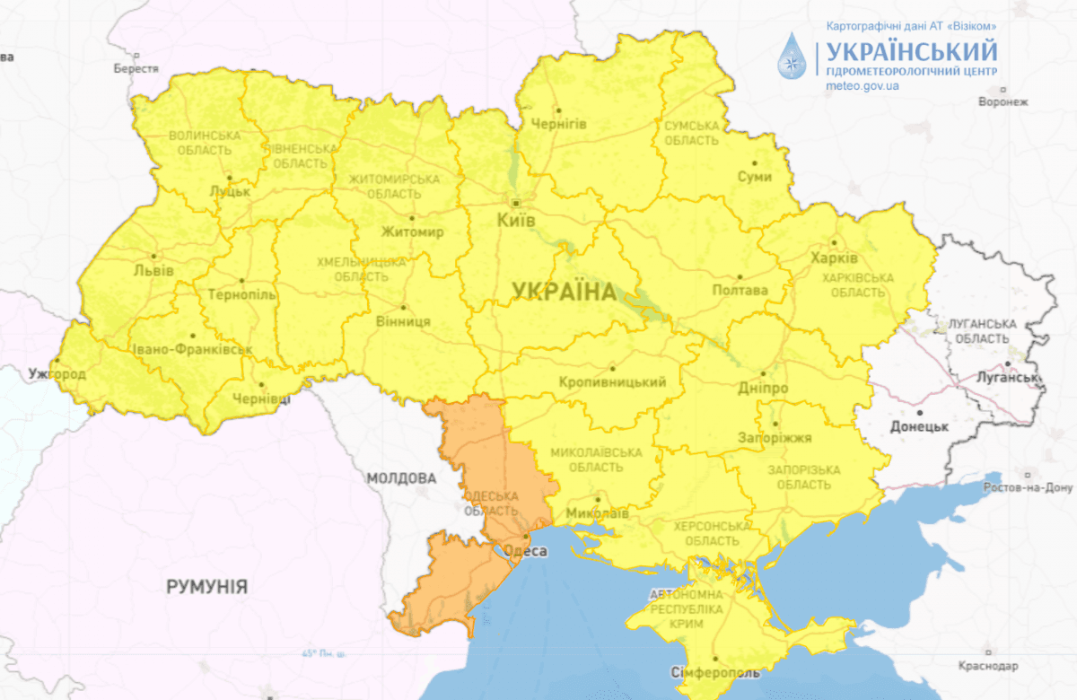 УГМЦ оголосив “жовтий” та “помаранчевий” рівень небезпеки в низці областей України. / скриншот УГМЦ оголосив “жовтий” та “помаранчевий” рівень небезпеки в низці областей України. / скриншот