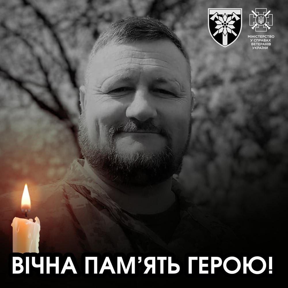 У Запорізькій області загинув Сергій Кузнєв / фото mva.gov.ua