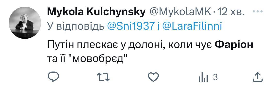 'Путін аплодує': Фаріон назвала азовців 'збродом' через російську мову, українці обурилися 'Путін аплодує': Фаріон назвала азовців 'збродом' через російську мову, українці обурилися