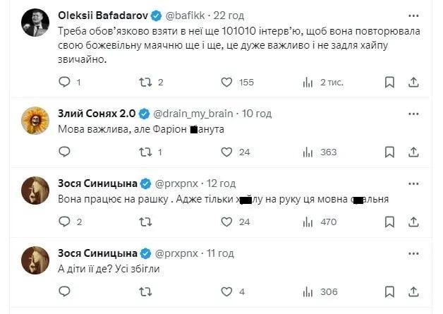 'Путін аплодує': Фаріон назвала азовців 'збродом' через російську мову, українці обурилися 'Путін аплодує': Фаріон назвала азовців 'збродом' через російську мову, українці обурилися