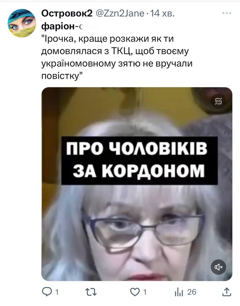 'Путін аплодує': Фаріон назвала азовців 'збродом' через російську мову, українці обурилися 'Путін аплодує': Фаріон назвала азовців 'збродом' через російську мову, українці обурилися