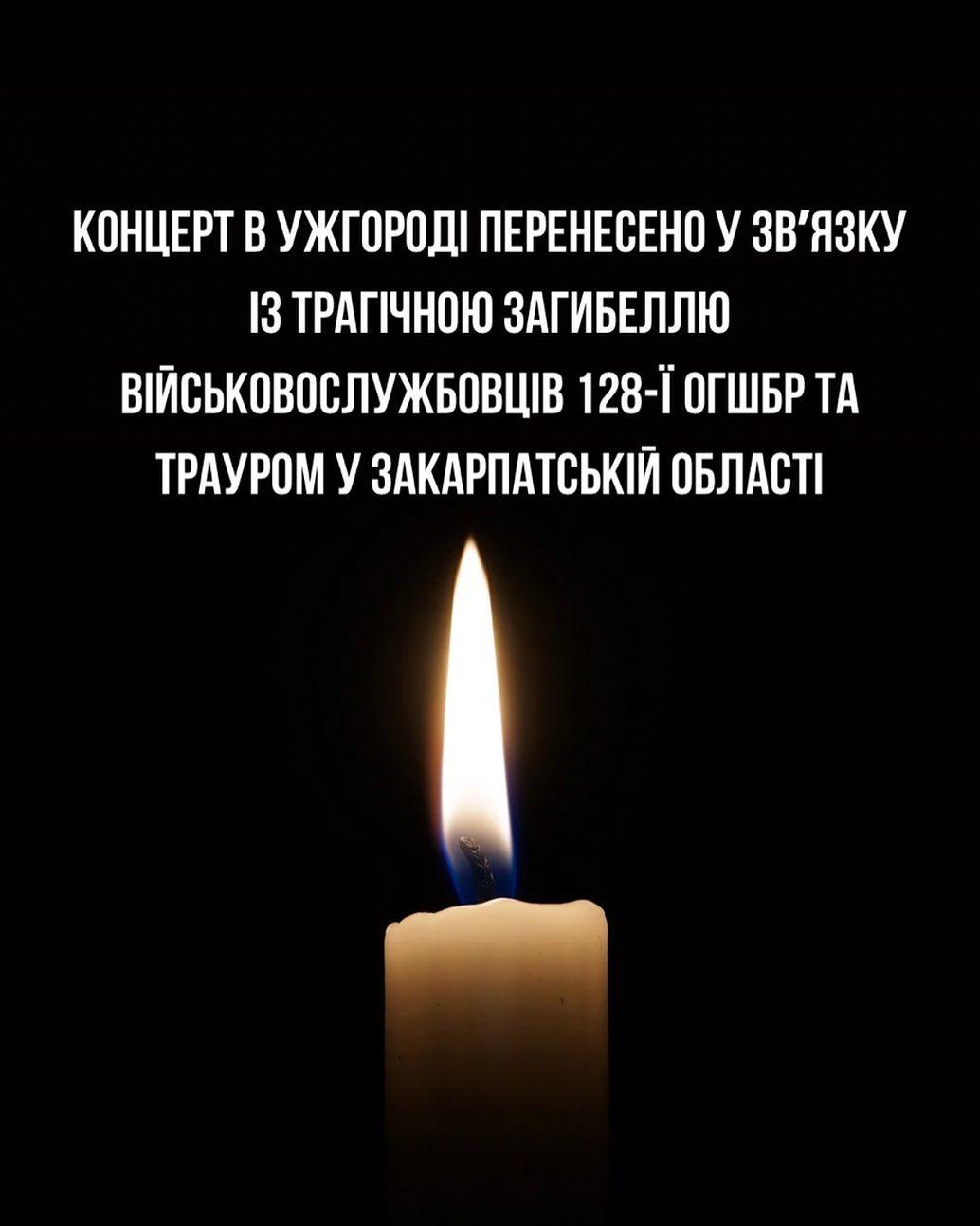 Внучка перенесла свой концерт / instagram.com/onukaofficial/ Внучка перенесла свой концерт / instagram.com/onukaofficial/