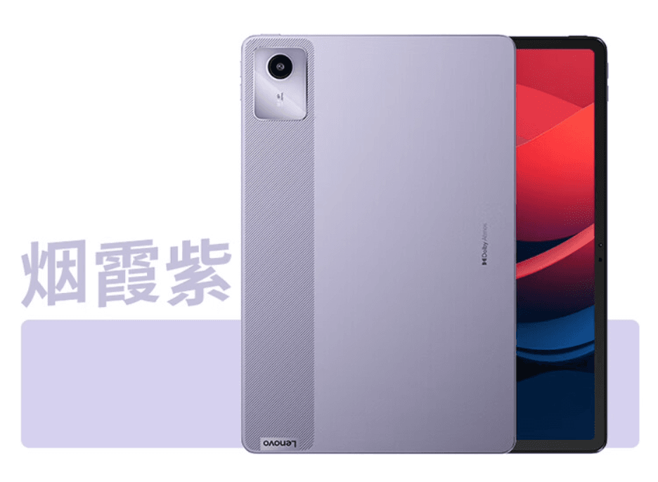 Lenovo Xiaoxin Pad 2024 Lenovo Xiaoxin Pad 2024