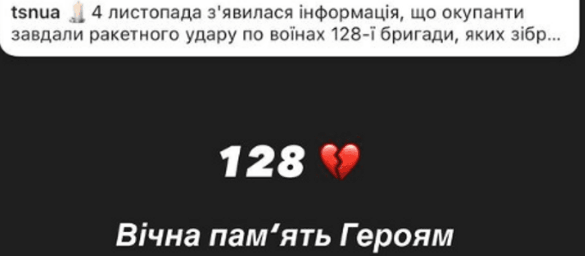 Осадчая написала о своей боли / скриншот Осадчая написала о своей боли / скриншот