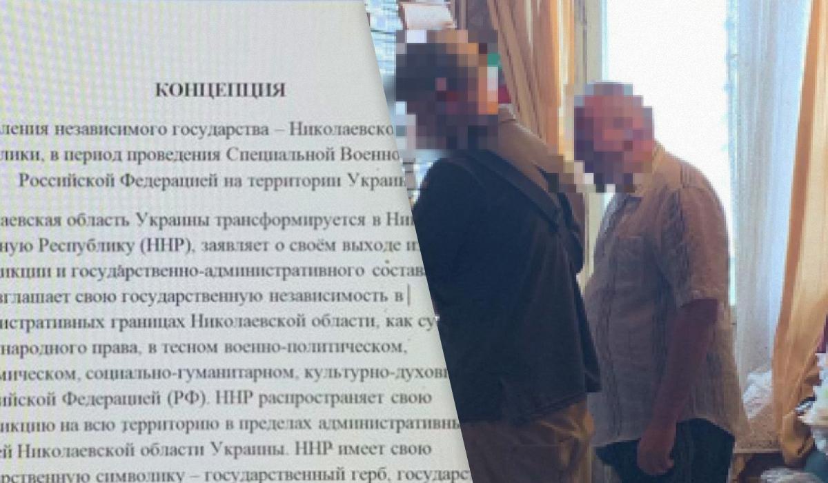 В Україні доктор наук розробив концепцію "Миколаївської народної республіки", за що отримав 15 років за гратами / колаж УНІАН, фото Миколаївська обласна прокуратура В Україні доктор наук розробив концепцію "Миколаївської народної республіки", за що отримав 15 років за гратами / колаж УНІАН, фото Миколаївська обласна прокуратура