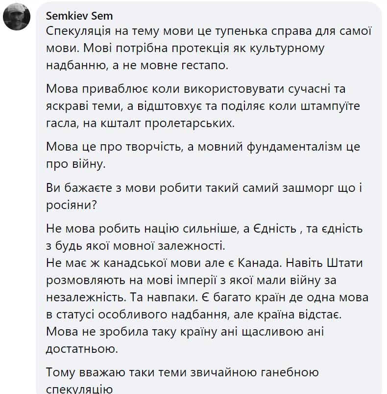 'На русском - с переводчиком': объявление в больнице Львова раскололо сеть 'На русском - с переводчиком': объявление в больнице Львова раскололо сеть