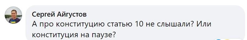 'На русском - с переводчиком': объявление в больнице Львова раскололо сеть 'На русском - с переводчиком': объявление в больнице Львова раскололо сеть