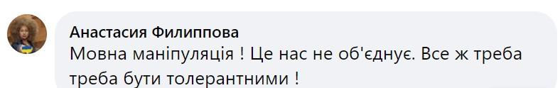 'На русском - с переводчиком': объявление в больнице Львова раскололо сеть 'На русском - с переводчиком': объявление в больнице Львова раскололо сеть