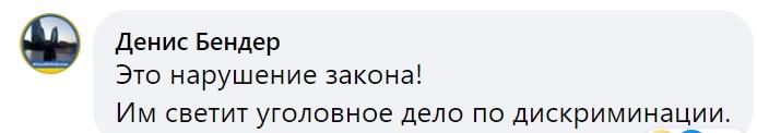 'На русском - с переводчиком': объявление в больнице Львова раскололо сеть 'На русском - с переводчиком': объявление в больнице Львова раскололо сеть