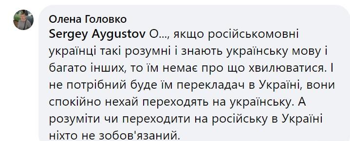 'На русском - с переводчиком': объявление в больнице Львова раскололо сеть 'На русском - с переводчиком': объявление в больнице Львова раскололо сеть