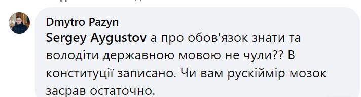 'На русском - с переводчиком': объявление в больнице Львова раскололо сеть 'На русском - с переводчиком': объявление в больнице Львова раскололо сеть