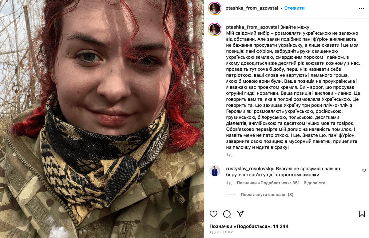 скріншот скріншот
