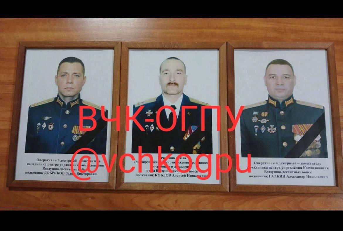Знищено трьох окупантів ВДВ Росії / ВЧК-ОГПУ Знищено трьох окупантів ВДВ Росії / ВЧК-ОГПУ