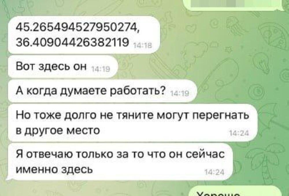 Стали известны детали уничтожения вражеского корабля "Аскольд" / фото t.me/Crimeanwind Стали известны детали уничтожения вражеского корабля "Аскольд" / фото t.me/Crimeanwind