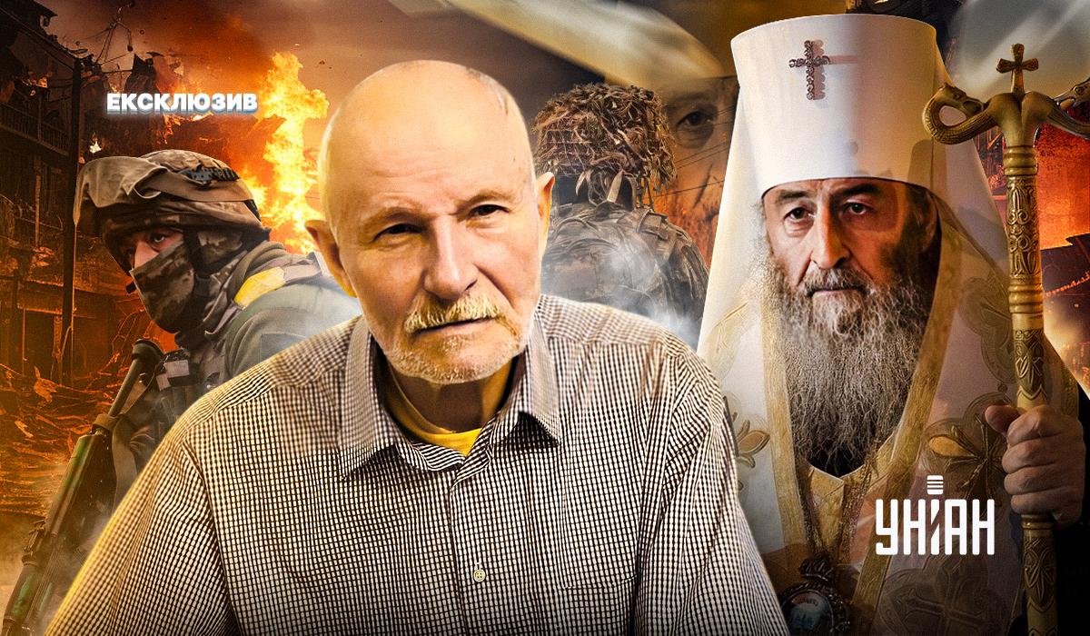 Віктор Молочко розповів, як через церкву в Україні з’явився великий осередок Росії  / колаж УНІАН