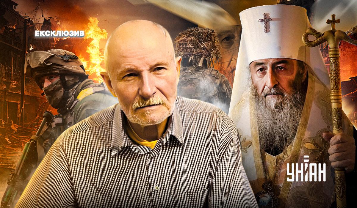 Віктор Молочко розповів, як через церкву в Україні з’явився великий осередок Росії / колаж УНІАН Віктор Молочко розповів, як через церкву в Україні з’явився великий осередок Росії / колаж УНІАН