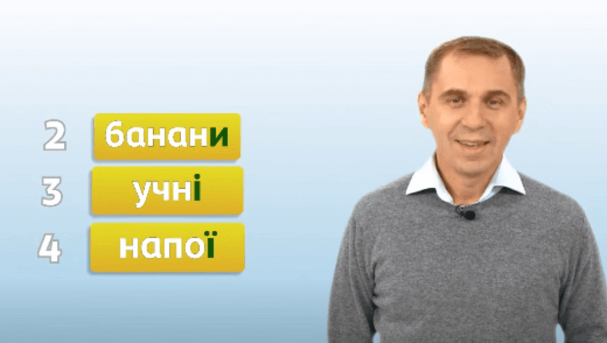 Языковед объяснил нюансы согласования числительных с существительными / скриншот Языковед объяснил нюансы согласования числительных с существительными / скриншот