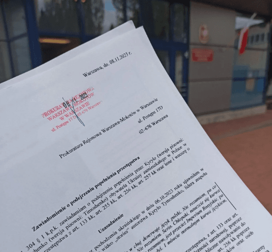Журналіст подав заяву на артиста / скріншот Журналіст подав заяву на артиста / скріншот