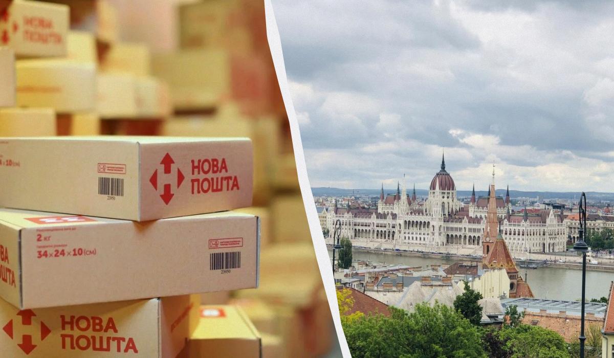"Новая почта" заработала в Венгрии / коллаж УНИАН, фото plus.google.com, Вероника Кордон "Новая почта" заработала в Венгрии / коллаж УНИАН, фото plus.google.com, Вероника Кордон