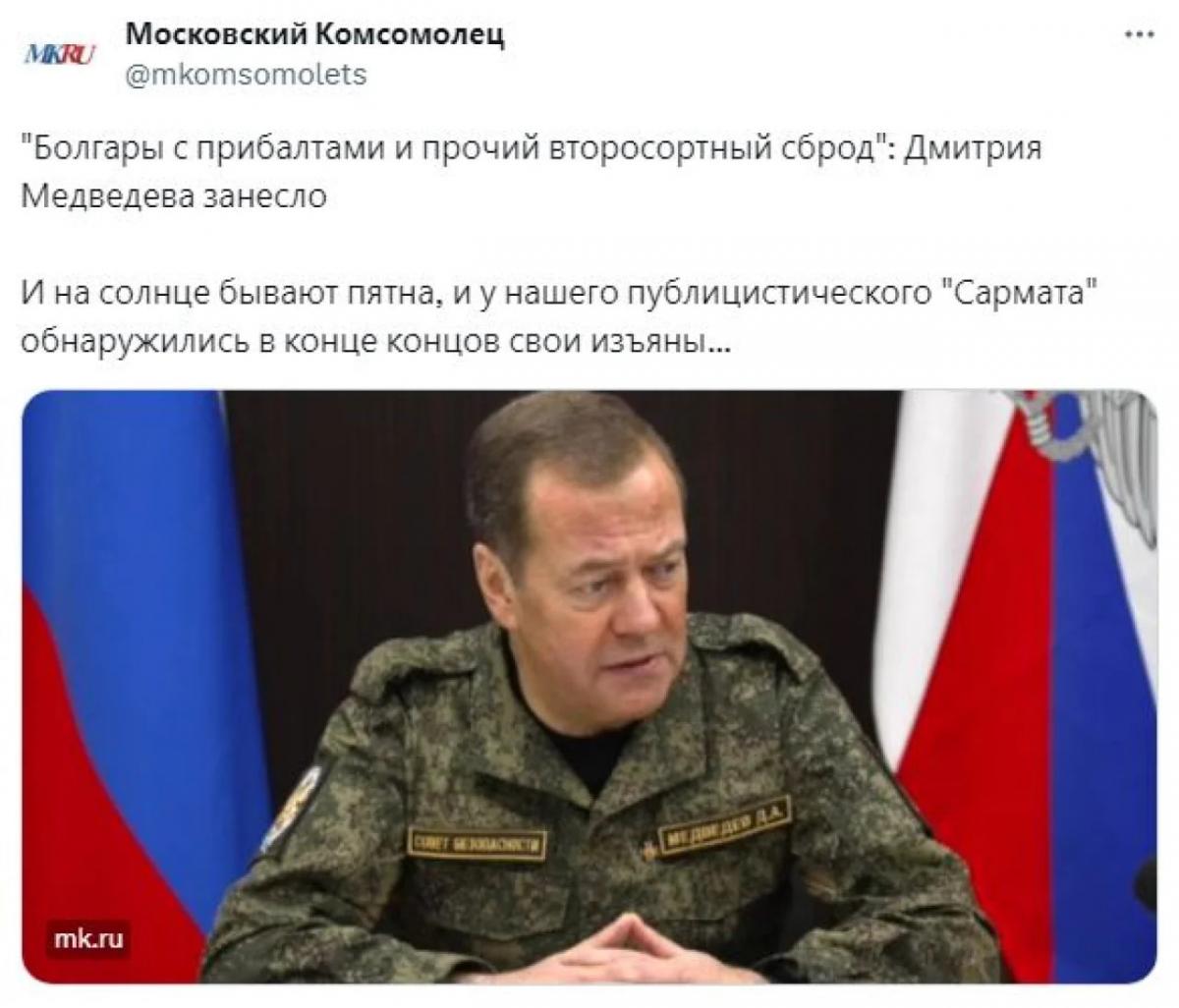 Пост МК / скриншот Пост МК / скриншот