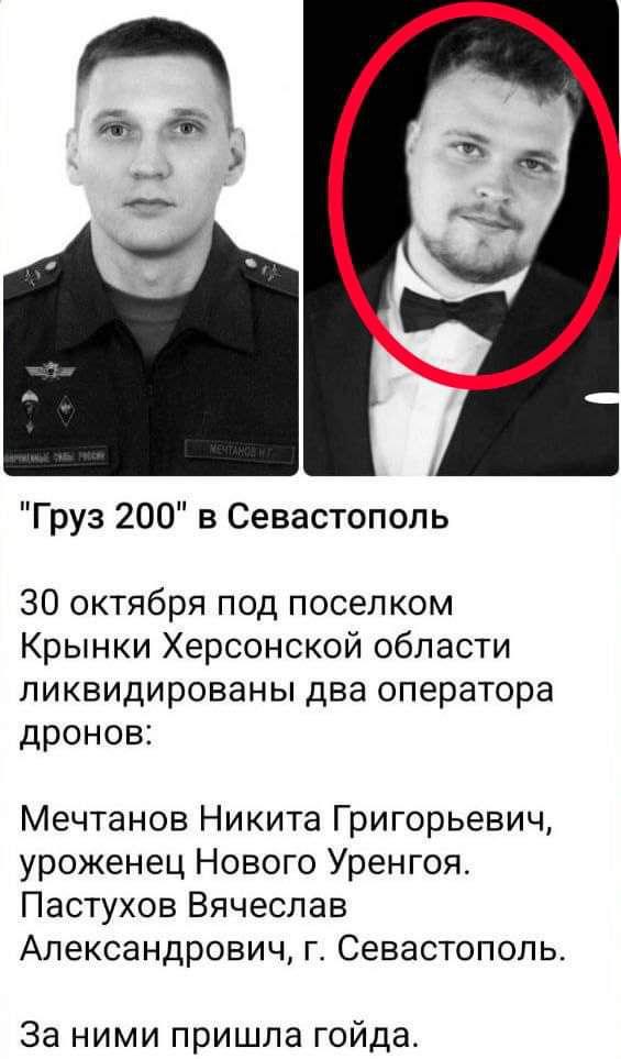 Некролог / t.me/a_shtirlitz Некролог / t.me/a_shtirlitz