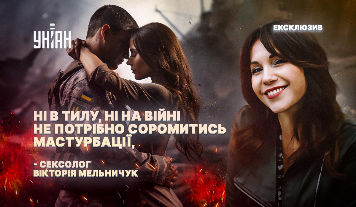Близькість - це не лише про інтим, сексуальний потяг в періоди небезпеки може знижуватися і цього не варто боятися, заявляє сексолог / фото УНІАН Близькість - це не лише про інтим, сексуальний потяг в періоди небезпеки може знижуватися і цього не варто боятися, заявляє сексолог / фото УНІАН