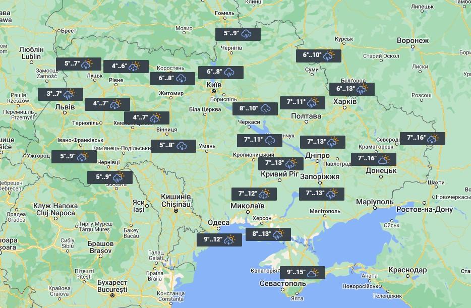 12 листопада майже по всій Україні дощитиме / фото УНІАН