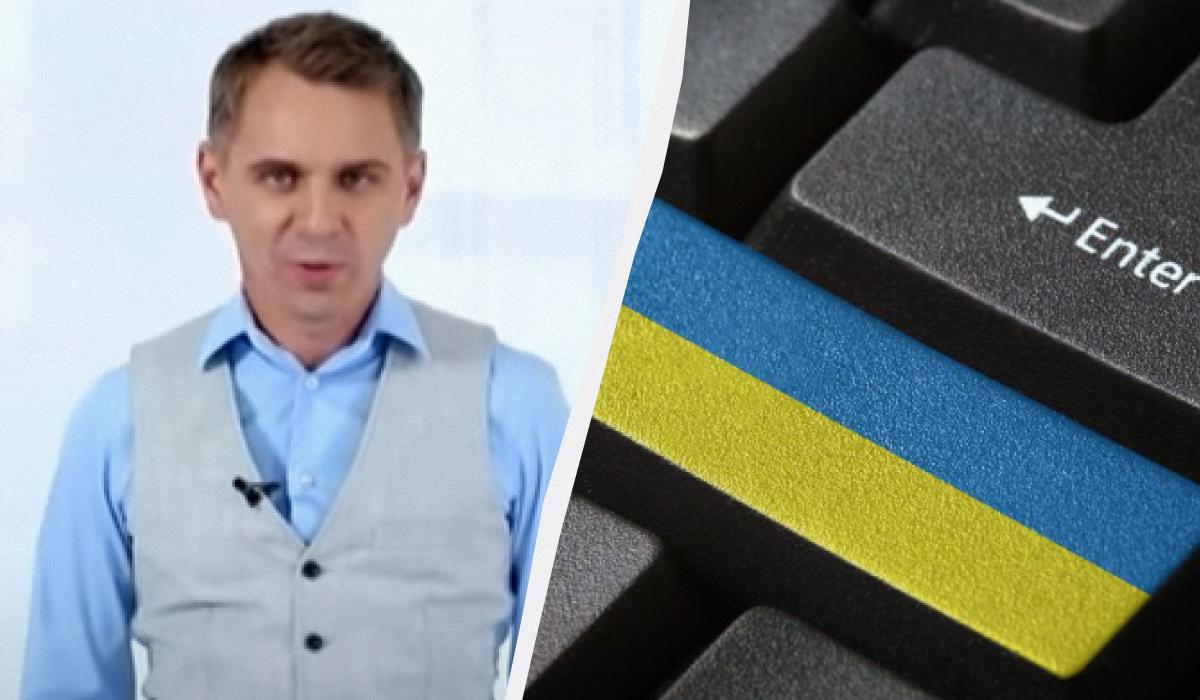 На нашем языке правильно говорить "знежирювати", отметил Александр Авраменко / коллаж УНИАН со скриншота и фото ua.depositphotos.com На нашем языке правильно говорить "знежирювати", отметил Александр Авраменко / коллаж УНИАН со скриншота и фото ua.depositphotos.com