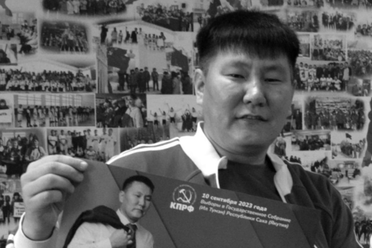 Сава Михайлов "мінусований" / фото yakutia.info Сава Михайлов "мінусований" / фото yakutia.info