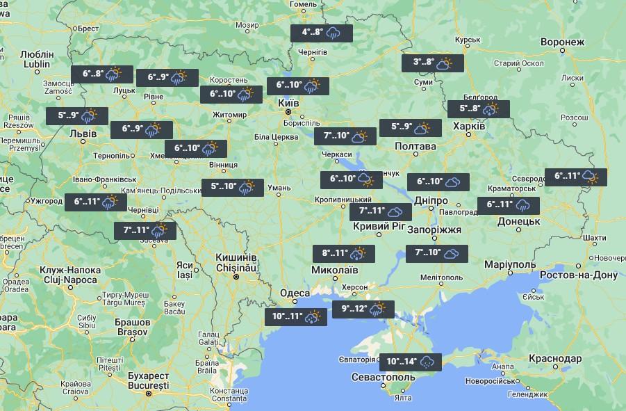 15 листопада дощі в Україні продовжаться, але їх стане менше / фото УНІАН