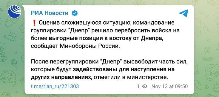 Пост пропагандистов / скриншот Пост пропагандистов / скриншот