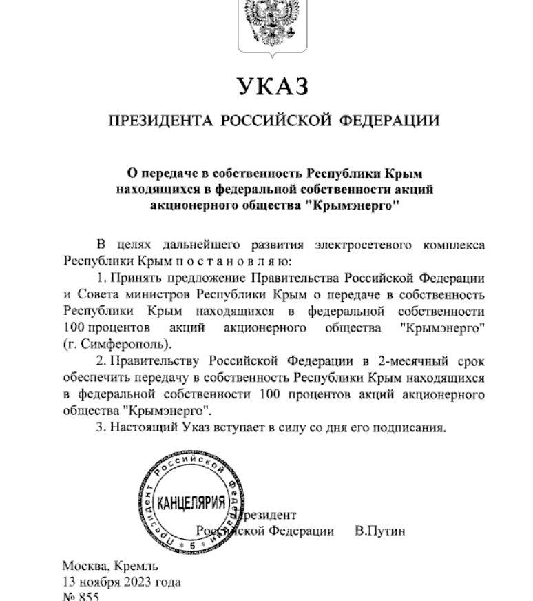 Скриншот Скриншот