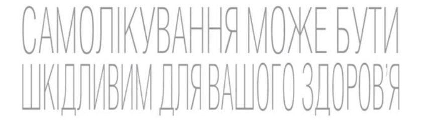 Лазерна корекція зору: комфортно, безпечно і без страху Лазерна корекція зору: комфортно, безпечно і без страху