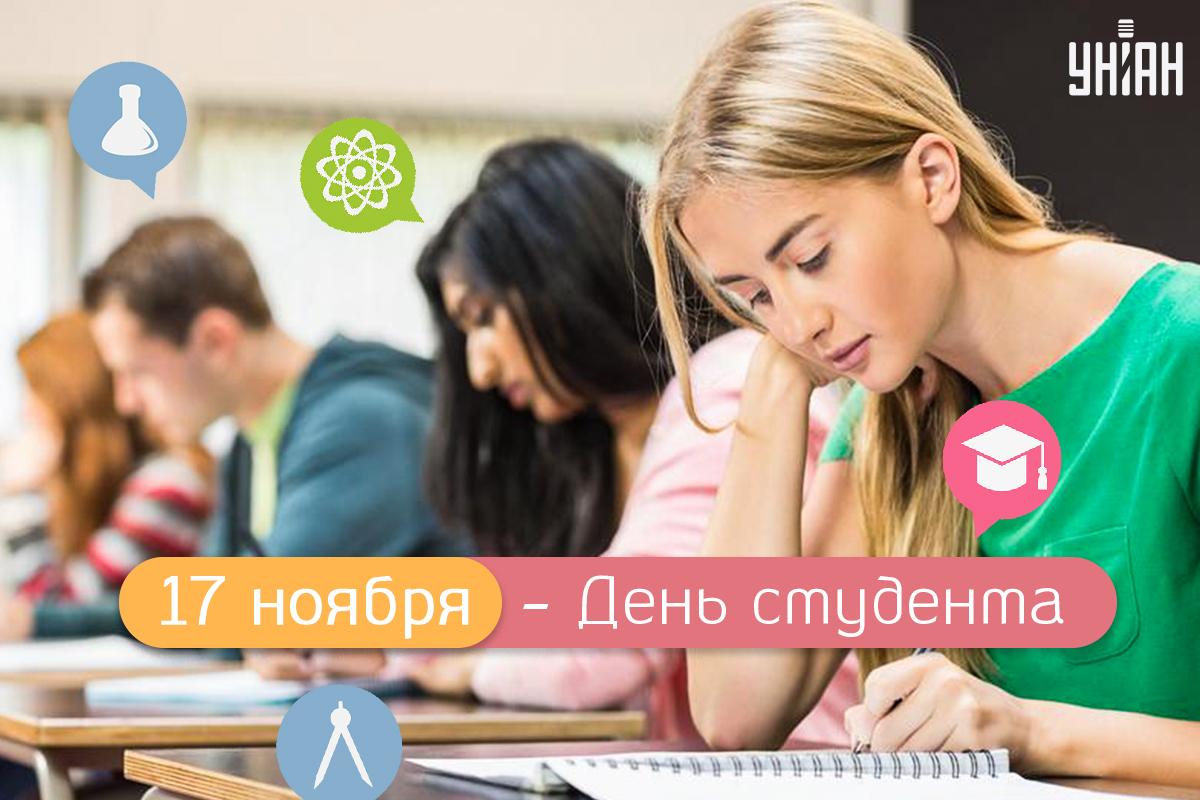 Поздравления с Днем студента короткие / фото ua.depositphotos.com Поздравления с Днем студента короткие / фото ua.depositphotos.com