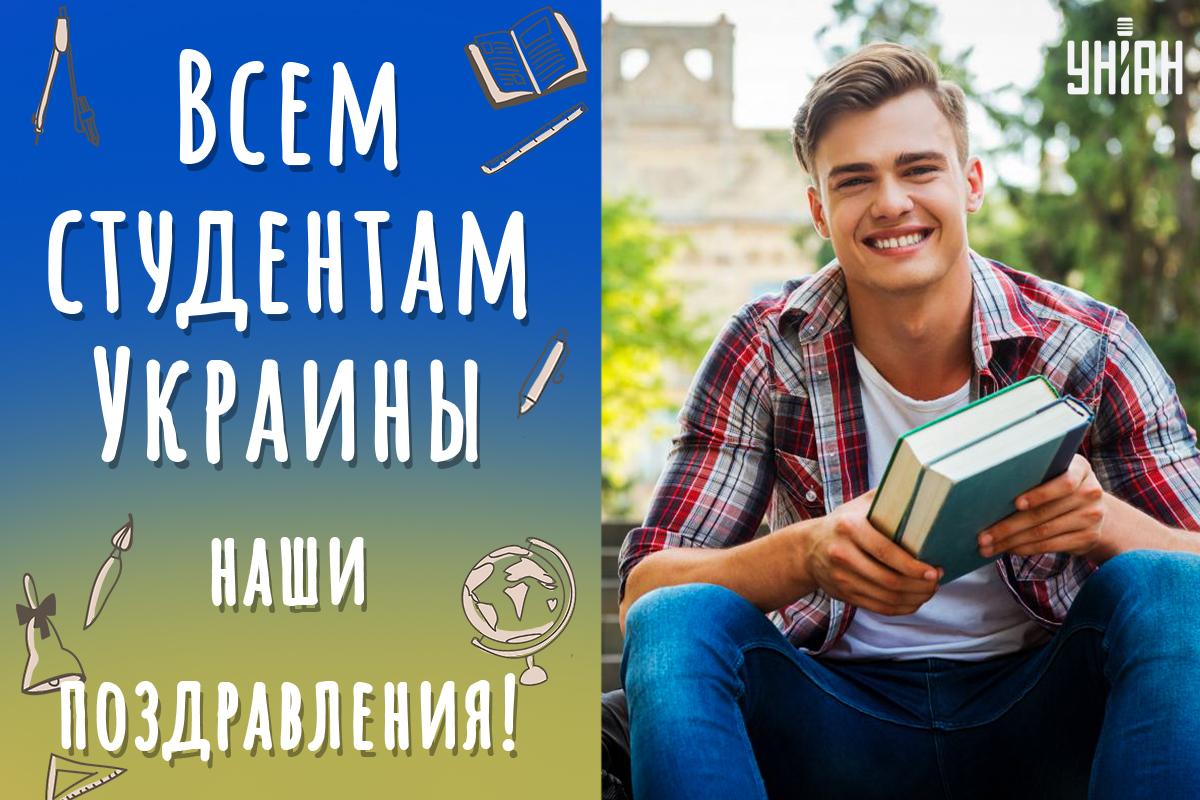 Поздравления с Днем студента прикольные / фото ua.depositphotos.com Поздравления с Днем студента прикольные / фото ua.depositphotos.com