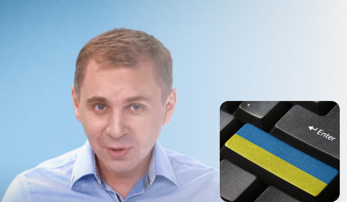 Олександр Авраменко пояснив, як правильно вживати популярні займенники / колаж УНІАН зі скріншоту й фото ua.depositphotos.com Олександр Авраменко пояснив, як правильно вживати популярні займенники / колаж УНІАН зі скріншоту й фото ua.depositphotos.com