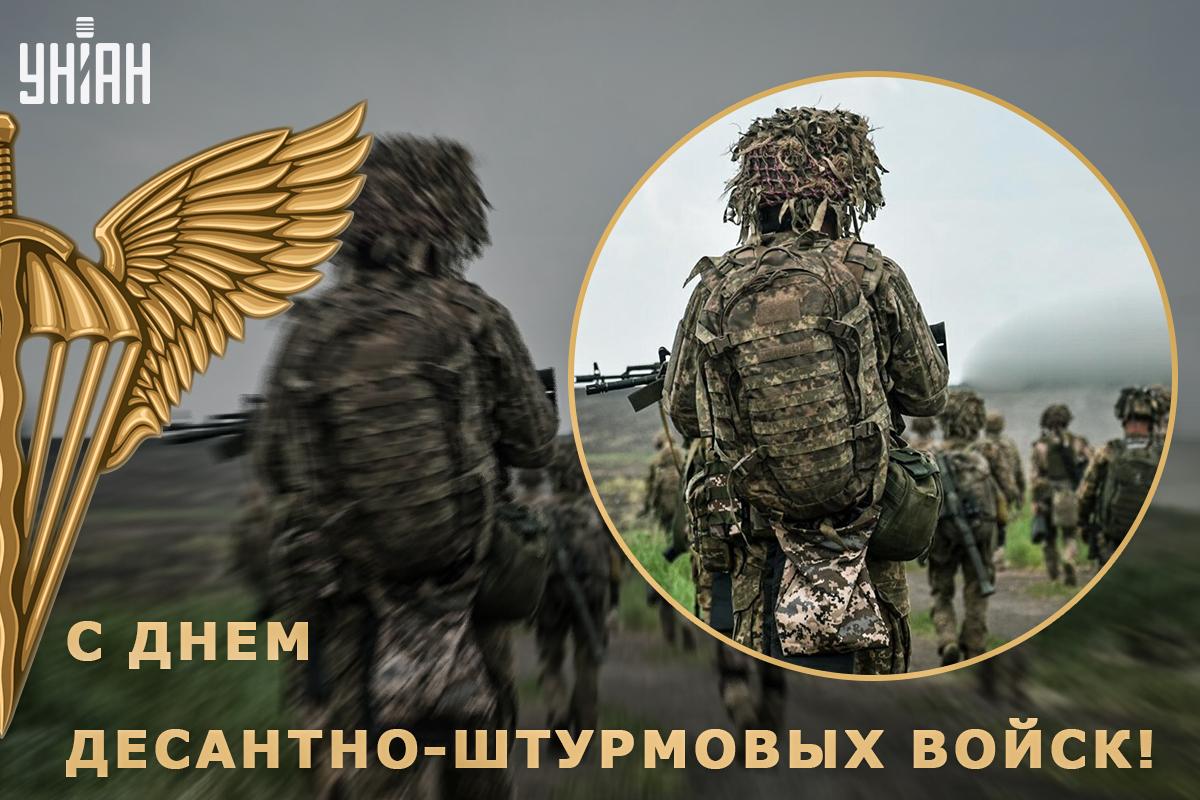 Happy Paratroopers Day postcards / photo dshv.mil.gov.ua Happy Paratroopers Day postcards / photo dshv.mil.gov.ua