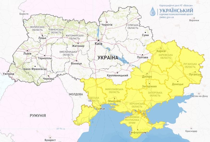 Штормове попередження в Україні на 19 листопада / фото Укргідрометцентр Штормове попередження в Україні на 19 листопада / фото Укргідрометцентр