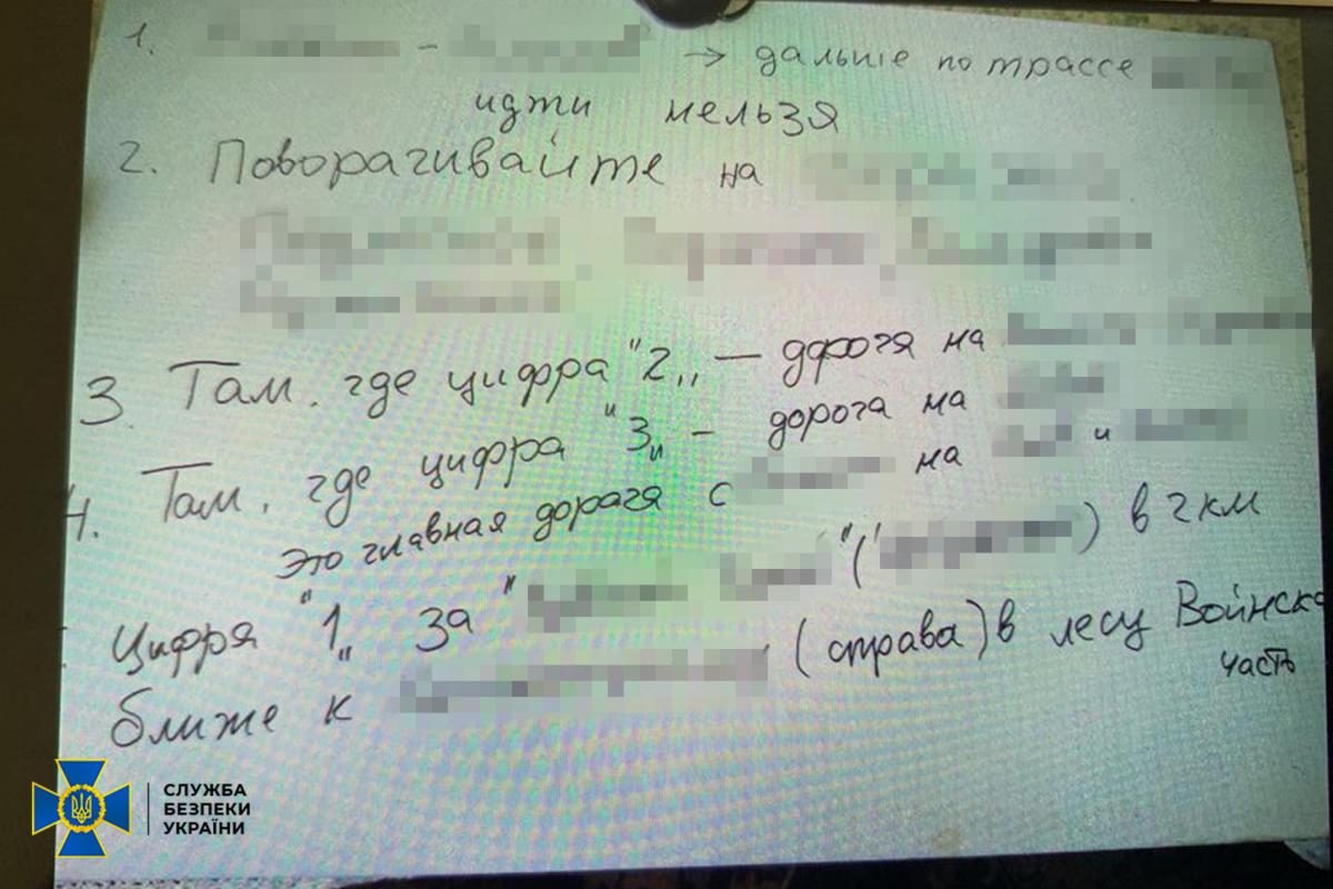 Під час бігу він приховано знімав фото та відео на телефон / фото СБУ Під час бігу він приховано знімав фото та відео на телефон / фото СБУ