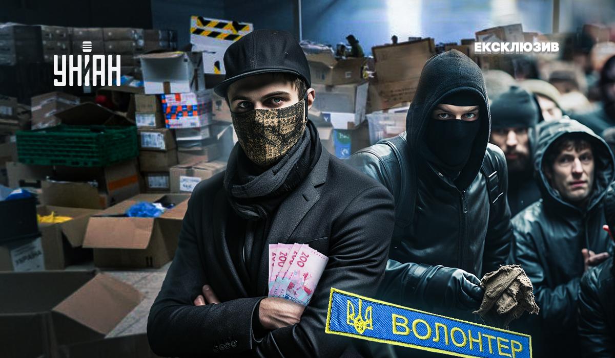 Шахраї активно користуються негараздами війни, прикидаючись волонтерами, або обдуруючи справжніх волонтерів Шахраї активно користуються негараздами війни, прикидаючись волонтерами, або обдуруючи справжніх волонтерів