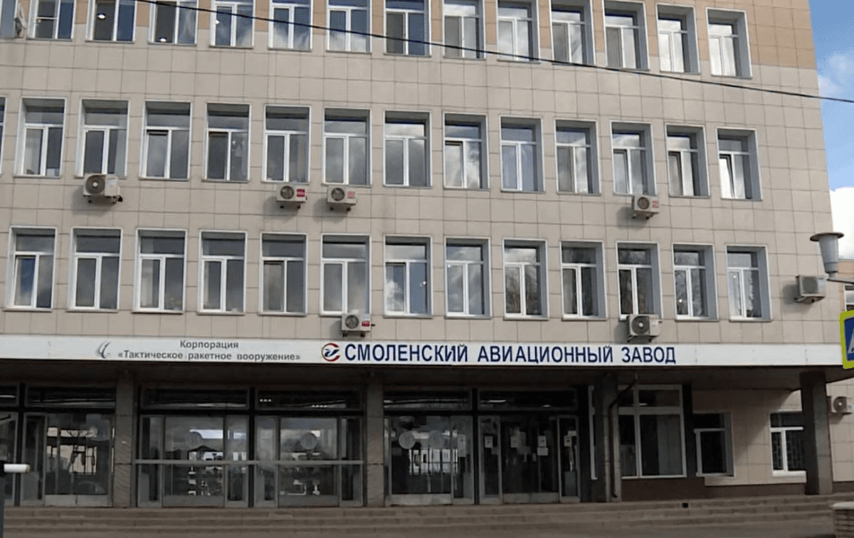 На территории Смоленского авиазавода произошел пожар / Скриншот На территории Смоленского авиазавода произошел пожар / Скриншот
