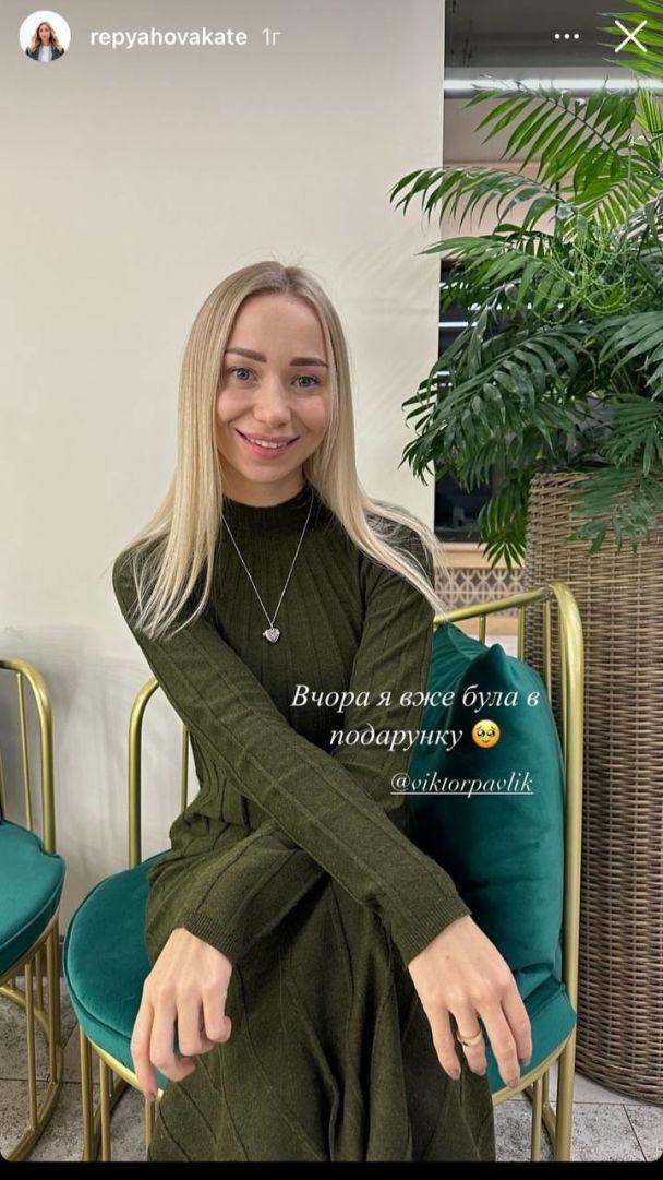 Катерина приміряла прикрасу / скриншот Катерина приміряла прикрасу / скриншот