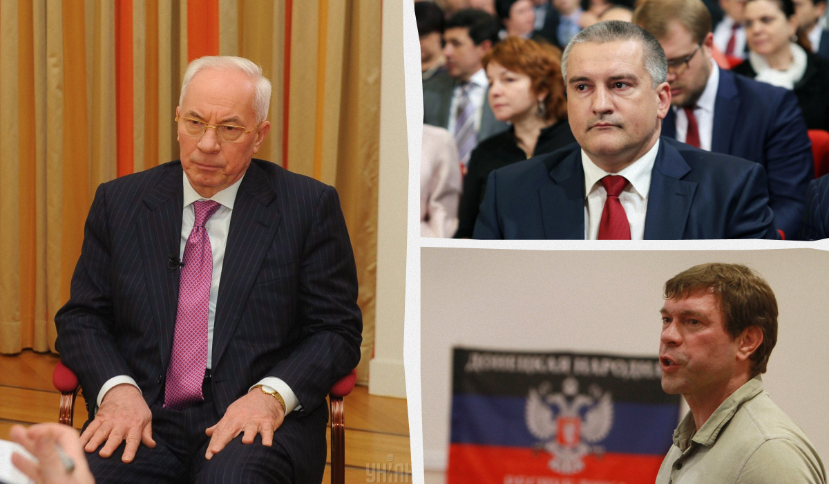Украина ввела санкции против Азарова, Аксенова и Царева / коллаж УНИАН, фото УНИАН Украина ввела санкции против Азарова, Аксенова и Царева / коллаж УНИАН, фото УНИАН