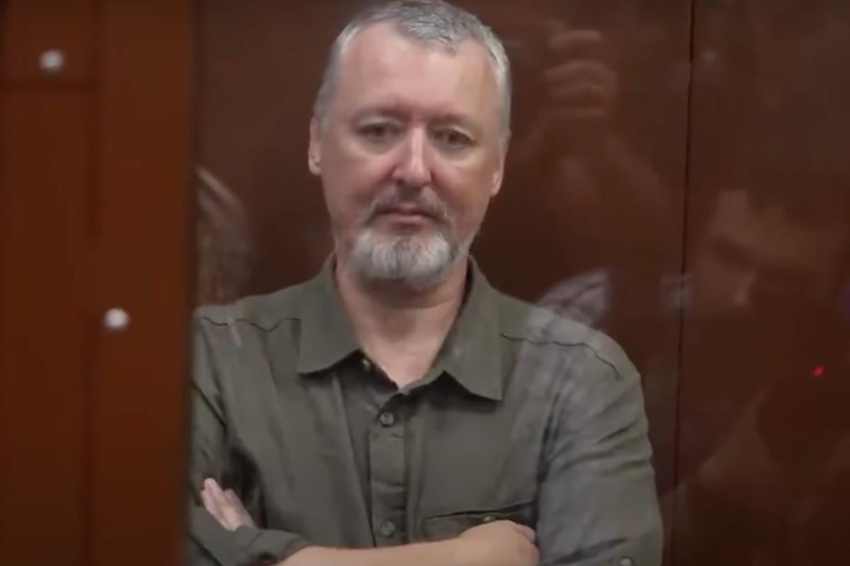 Стрелков о Курской области - Гиркин написал письмо — УНИАН