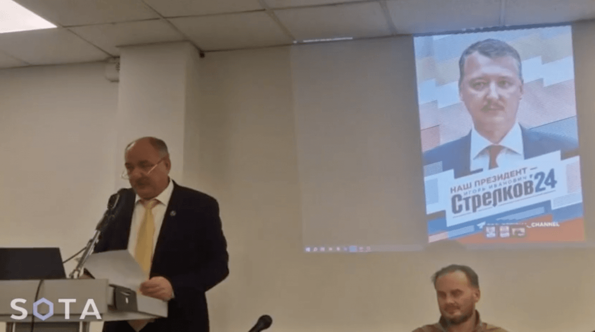 Вибори в Росії 2024 - Ігор Гіркін заявив про самовисування кандидатом в ...