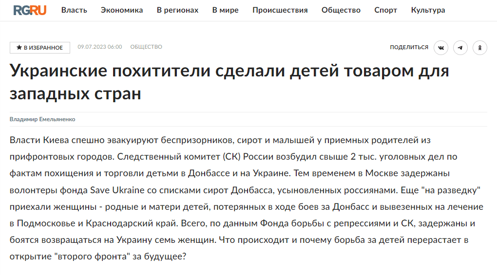 Скріншот Скріншот