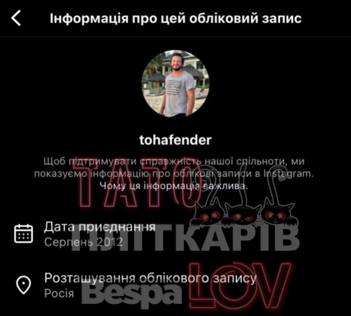 Попов находится в России / Telegram-канал Беспалова Попов находится в России / Telegram-канал Беспалова