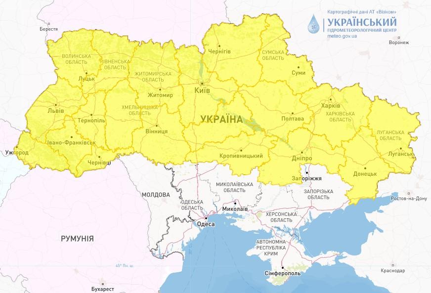 Майже по всій Україні оголошено І рівень небезпечності / фото Укргідрометцентр Майже по всій Україні оголошено І рівень небезпечності / фото Укргідрометцентр